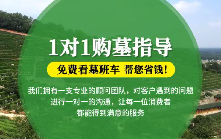 内江防城港市港口区迁坟的习俗有哪些？